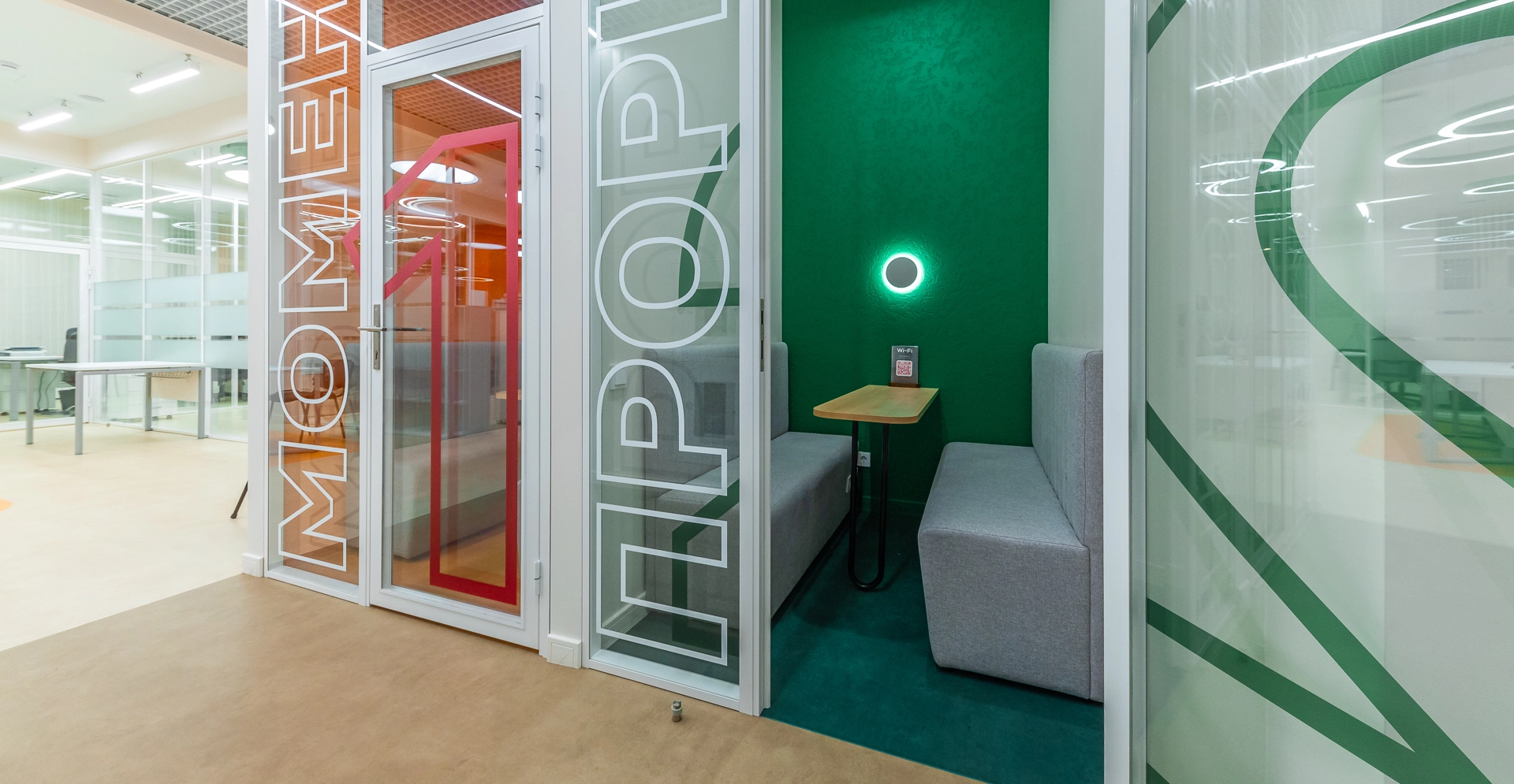 Фото проекта: Офис компании Эксцельсиор. Изображение № 24