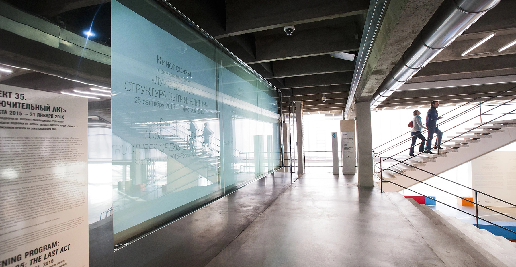 Фото проекта: Музей современного искусства "Гараж". Изображение № 13